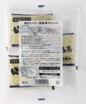 味付とろろ（国産青のり入り）