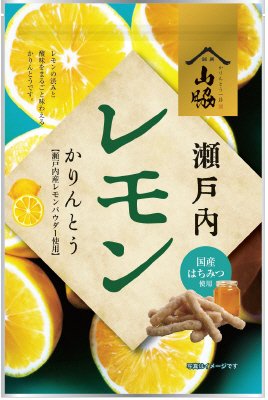 瀬戸内レモンかりんとう