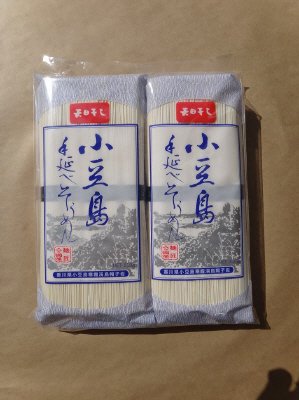 小豆島手延そうめん