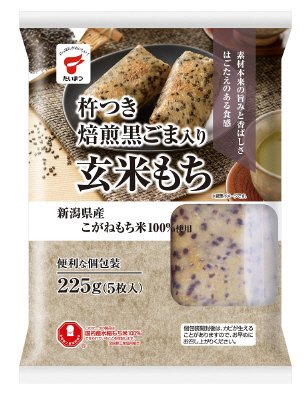 杵つき焙煎黒ごま入り玄米もち