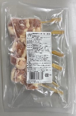 みつせ鶏焼鳥用もも串（塩）