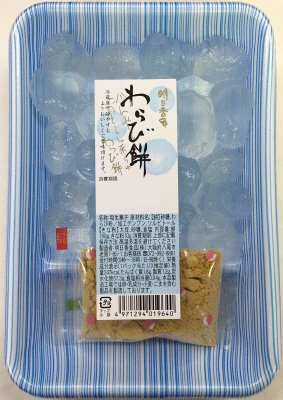 わらび餅