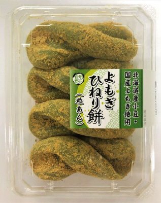 よもぎひねり餅