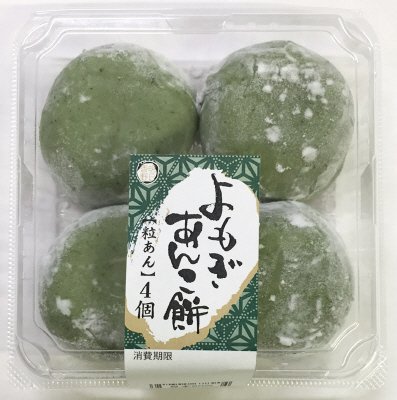 よもぎあんこ餅（粒あん）４個