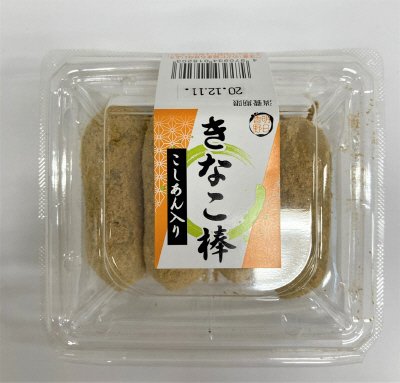 きなこ棒
