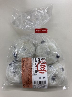豆あんこ餅（粒あん）