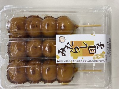 みたらし団子