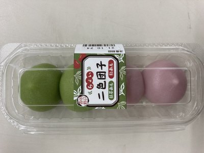 ちょい二色団子（抹茶あん・粒あん）