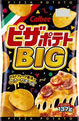 ピザポテトＢＩＧ