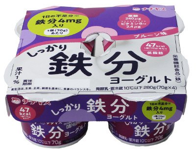 しっかり鉄分ヨーグルト