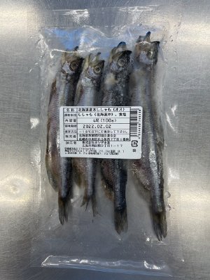 北海道産本ししゃも（ｵｽ）