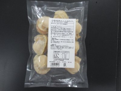 北海道産ボイルほたて
