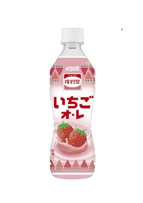 復刻堂いちごオ・レ