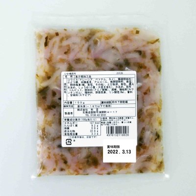 いか梅昆布