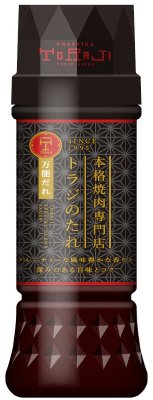 本格焼肉専門店トラジのたれ