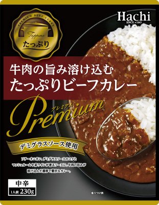 牛肉の旨み溶け込むたっぷりビーフカレー