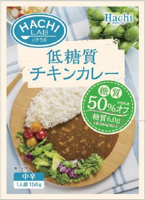 HACHI LAB 低糖質チキンカレー　中辛