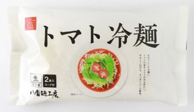 トマト冷麺　２食