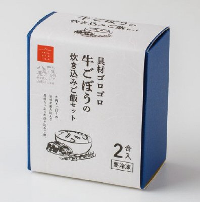 牛ごぼうの炊き込みご飯セット