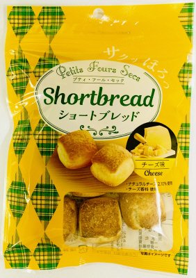 ショートブレッド　チーズ味