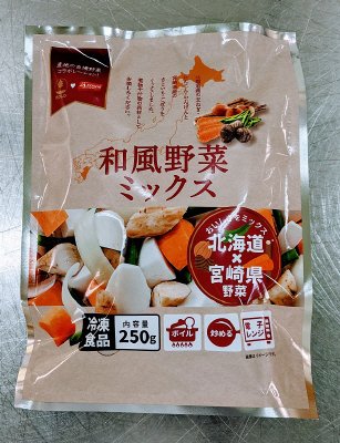 和風野菜ミックス