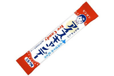 アイスキャンデーミルク味