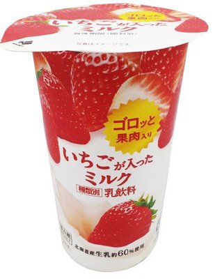 いちごが入ったミルク