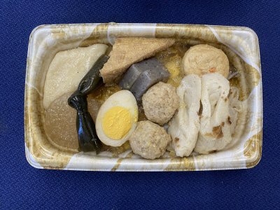 １０品目のあったかおでん