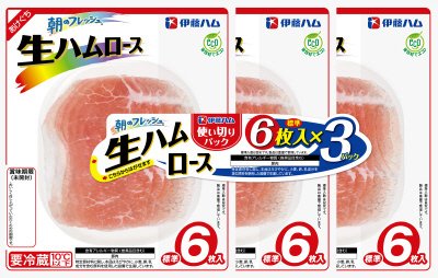 朝のフレッシュ生ハムロース１９ｇ×３連