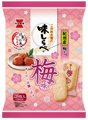 味しらべ　梅味