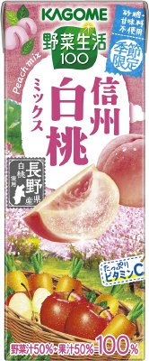 野菜生活１００信州白桃ミックス