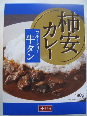牛タンカレー