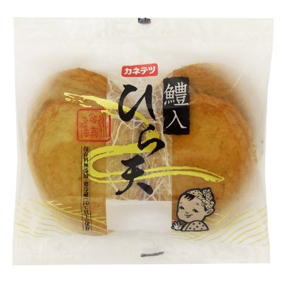 鱧入ひら天
