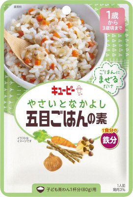 やさいとなかよし　五目ごはんの素