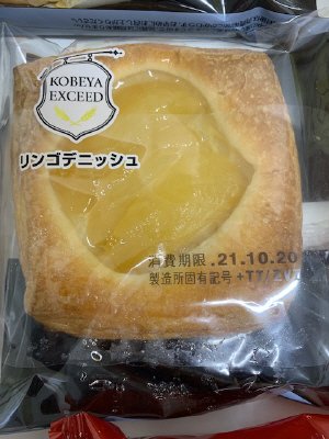 ＫＥリンゴデニッシュ