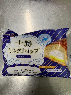 十勝ミルクホイップ（カスタード）
