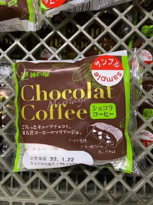 ショコラコーヒー