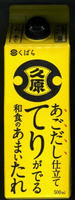 あごだしてりがでる和食のあまいたれ500ml
