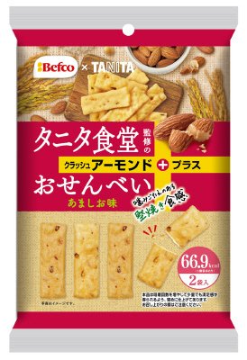間食健美（アーモンド）おでかけﾊﾟｯｸ