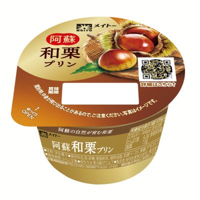 阿蘇和栗プリン105ｇ