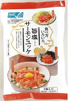 ASCサーモン使用　旨塩サーモンユッケ