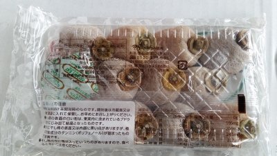 市田柿300ｇトレー