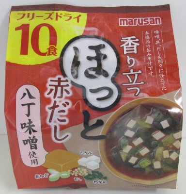 香り立つほっと赤だし10食
