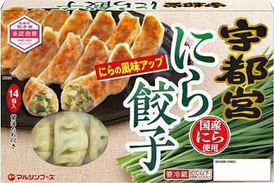 宇都宮にら餃子