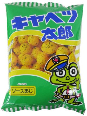 キャベツ太郎