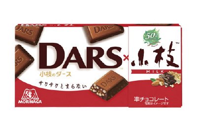小枝のダース