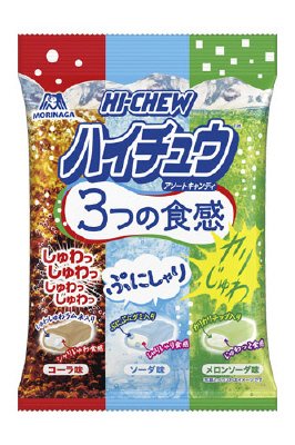 ３つの食感ハイチュウアソート