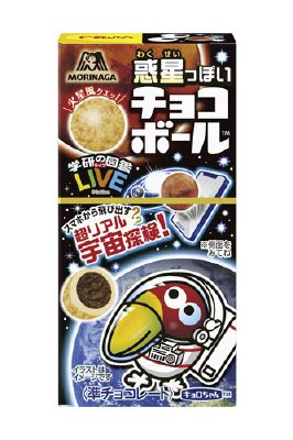 惑星っぽいチョコボール＜火星風チョコビス＞