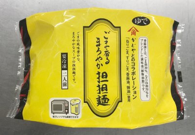 ごま香るまろやか担担麺