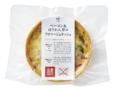 ベーコン＆ほうれん草のフロマージュキッシュ